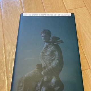 村上春樹　アフターダークの画像