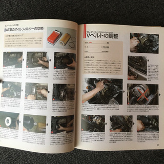 ☆MINI master bookミニマスターブックの画像
