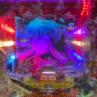 ＣＲ犬夜叉ＡＧ－Ｅ　ＪＵＤＧＥＭＥＮＴ∞ＳＰの画像