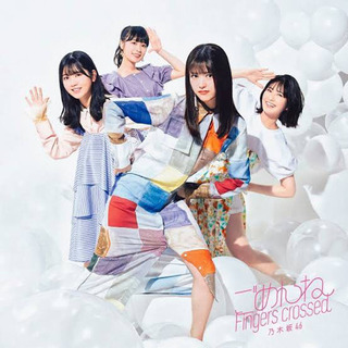 【10枚で1000円‼️】乃木坂46CD