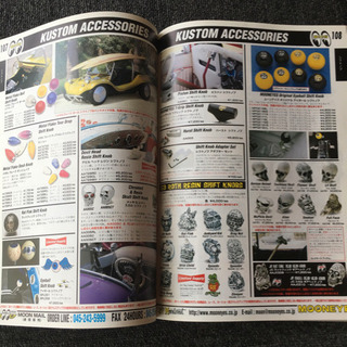 ☆VW.sとムーンアイズのカタログの画像