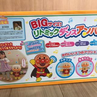 新品未使用品　バンダイ アンパンマン BIGサイズ！リトミックダンスアンパンマンの画像