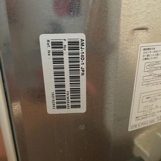 無印良品　AMJ-14Dの画像