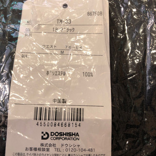 kappaスポーツ ジャージ 半袖Tシャツ セットの画像