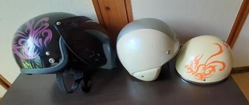 値下げ‼️バイクヘルメットまとめて3個