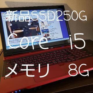 16番FUJITSU  Core i5 SSD ROM8G カメ...