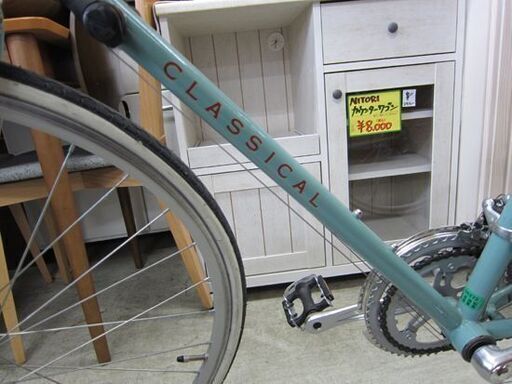 クラシカル 自転車 25インチ 緑系 シティサイクル CLASSICAL 札幌市 中央区 南12条