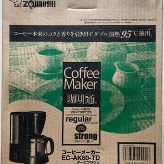 象印コーヒーメーカーの画像