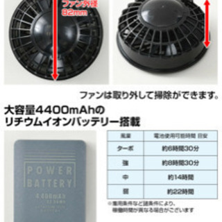 YAMAZEN  風フィットレイン  Lサイズ(グレー)の画像