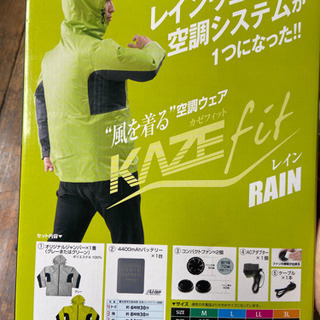 YAMAZEN  風フィットレイン  Lサイズ(グレー)の画像