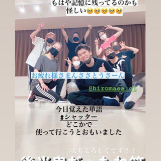 【6/20@代々木】体験無料 大人からはじめるヒップホップダンス！現在13名体験者4名（初心者さん）の画像