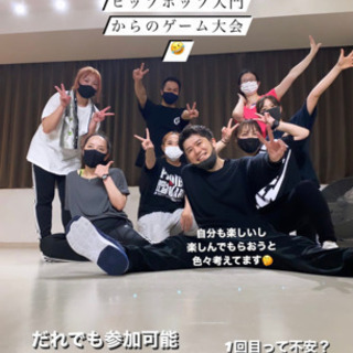 【6/20@代々木】体験無料 大人からはじめるヒップホップダンス！現在13名体験者4名（初心者さん）の画像