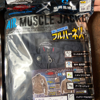 空調服  長袖ネイビー色   フルハーネス対応  Lサイズ×2枚の画像