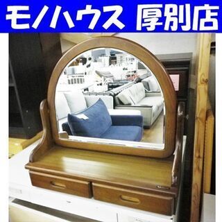 コイズミ 卓上ミラー 幅60,5×奥25×高59cm 木製 チェ...