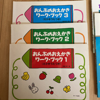 ピアノ　ドリームワークブックの画像