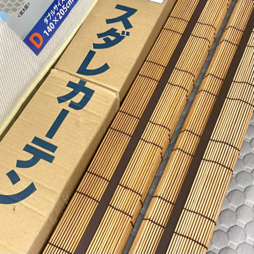 すだれカーテン2個セット