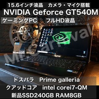 売約済み。ご覧頂きありがとうございました。【NVIDIA搭載！フ...