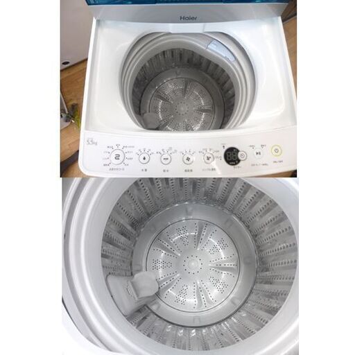 Haier 全自動洗濯機 5.5kg JW-C55A ホワイト/白色 2017年製 ハイアール 洗濯機 幅526×奥行500×高さ888㎜ 家電 札幌市 清田区 平岡