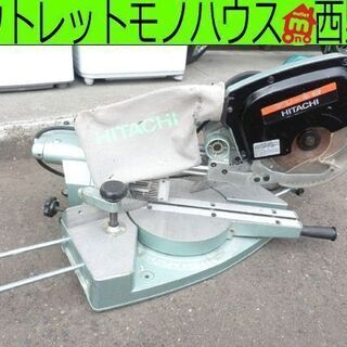 丸ノコ 日立工機 日立卓上スライド丸のこ 216mm C8FB2 HiKOKI 札幌 西野店