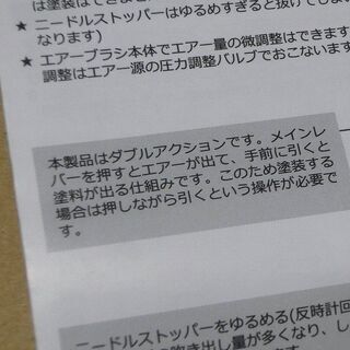 発送ok コンプレッサー一体型エアブラシ、ガンプラ、の画像
