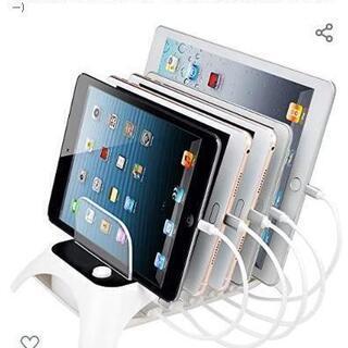 USB充電ステーションの画像