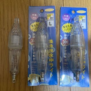 水中ライト集魚灯3個セット