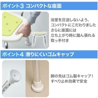 新品　未使用　お風呂チェアーの画像
