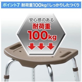 新品　未使用　お風呂チェアーの画像