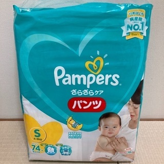 未開封☆ パンパース　パンツ　Ｓサイズ　７４枚