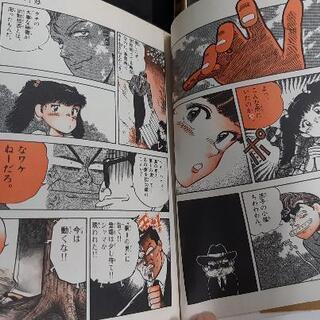 DADA!　８巻　完結 　｢湘南爆走族｣の吉田　聡　少年サンデー　マンガ　コミックの画像
