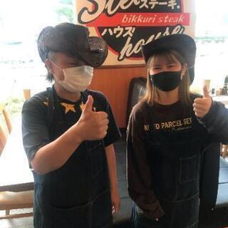 オープンスタッフ募集！時給1020円の画像