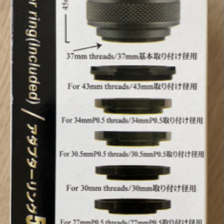 本当に最後：2,000円でワイド画角に！ビデオが超広角に！の画像