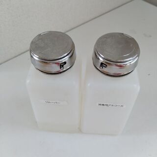 メンダ2個セット　ネイル用の画像