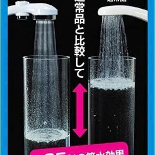 【あげます】止水ボタン付きシャワーヘッドの画像