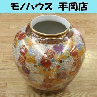 九谷 清峰 九谷色絵金彩花詰文花瓶 花器 色絵 金彩 花柄 花入...