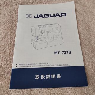 家庭用ミシン　 MT727-2の画像