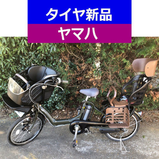 D04D電動自転車J18J☯️ヤマハキッス２０インチ長生き８アンペア