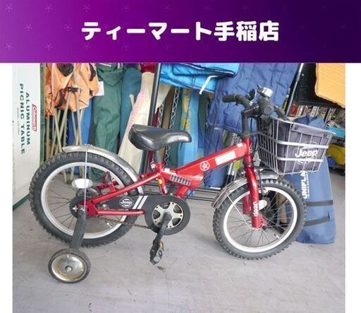Jeep 子供用自転車 16インチ 男の子 赤 カゴ 補助輪 ジープ 自転車 札幌市手稲区