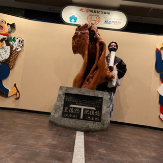土日に遊び行きませんか？