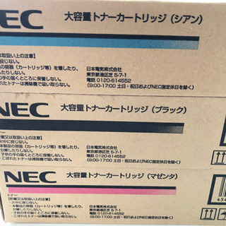NEC純正トナー3色セット PR-L5700