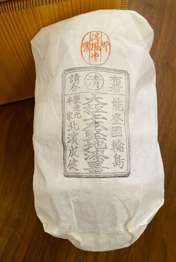 レア 40年以上物！ 能登 輪島塗 本堅地漆器 菊沈蒔絵 吸物椀 製造元本家 北濱 成健 清鳳堂 ５客