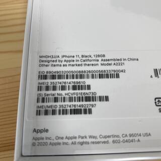 【全国対応】新品未開封 iphone11 128GB　SIMフリー　ブラックの画像
