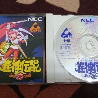 PCエンジン　雀神伝説