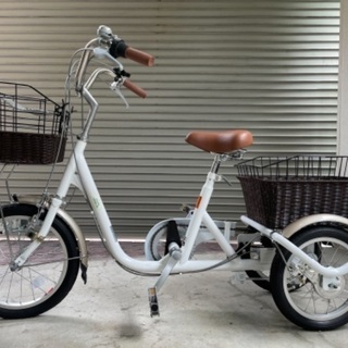 大人用　三輪車　自転車　ほぼ新品同様