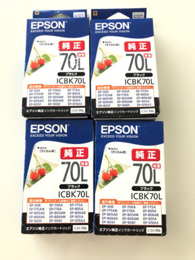 【売切れ】EPSON純正インクカートリッジ ４本セット ICBK70L