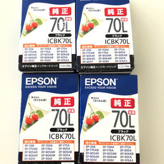 【売切れ】EPSON純正インクカートリッジ ４本セット ICBK70L