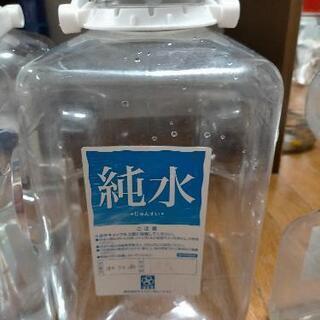 ウォーターサーバーと ライフボトル4L 4つの画像