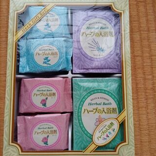 箱入り入浴剤14個セット(ハーブの入浴剤)