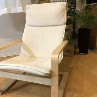 IKEA PELLO