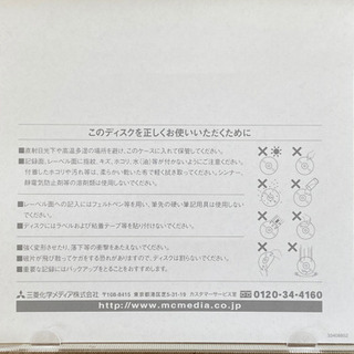 処分前最後の早い者勝ち💦500円：1枚100円でBlu-rayビデオ用ディスク５枚未使用の画像
